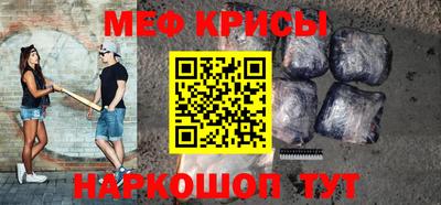 амф Ангарск