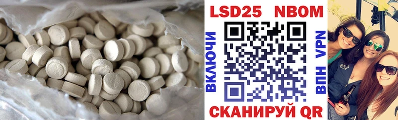 KRAKEN ссылки  Амурск  ЛСД экстази ecstasy 