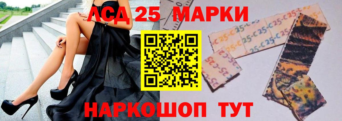 Лсд 25 экстази ecstasy Амурск