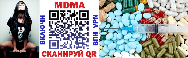 МДМА VHQ  Амурск 