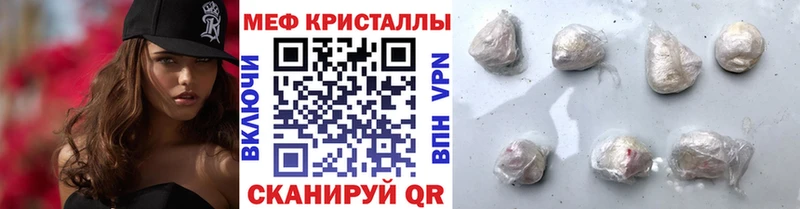 Меф VHQ что такое наркотик МЕГА как зайти Амурск