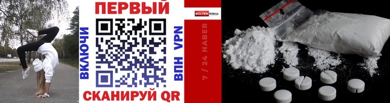 Метамфетамин винт Амурск