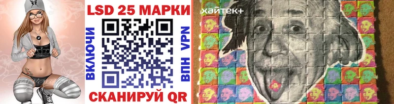 Наркотические марки 1500мкг  дарк нет официальный сайт  Амурск 