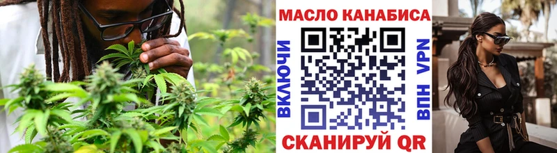 Дистиллят ТГК жижа  Амурск 