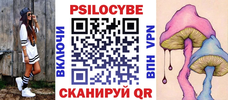 Галлюциногенные грибы MAGIC MUSHROOMS Амурск